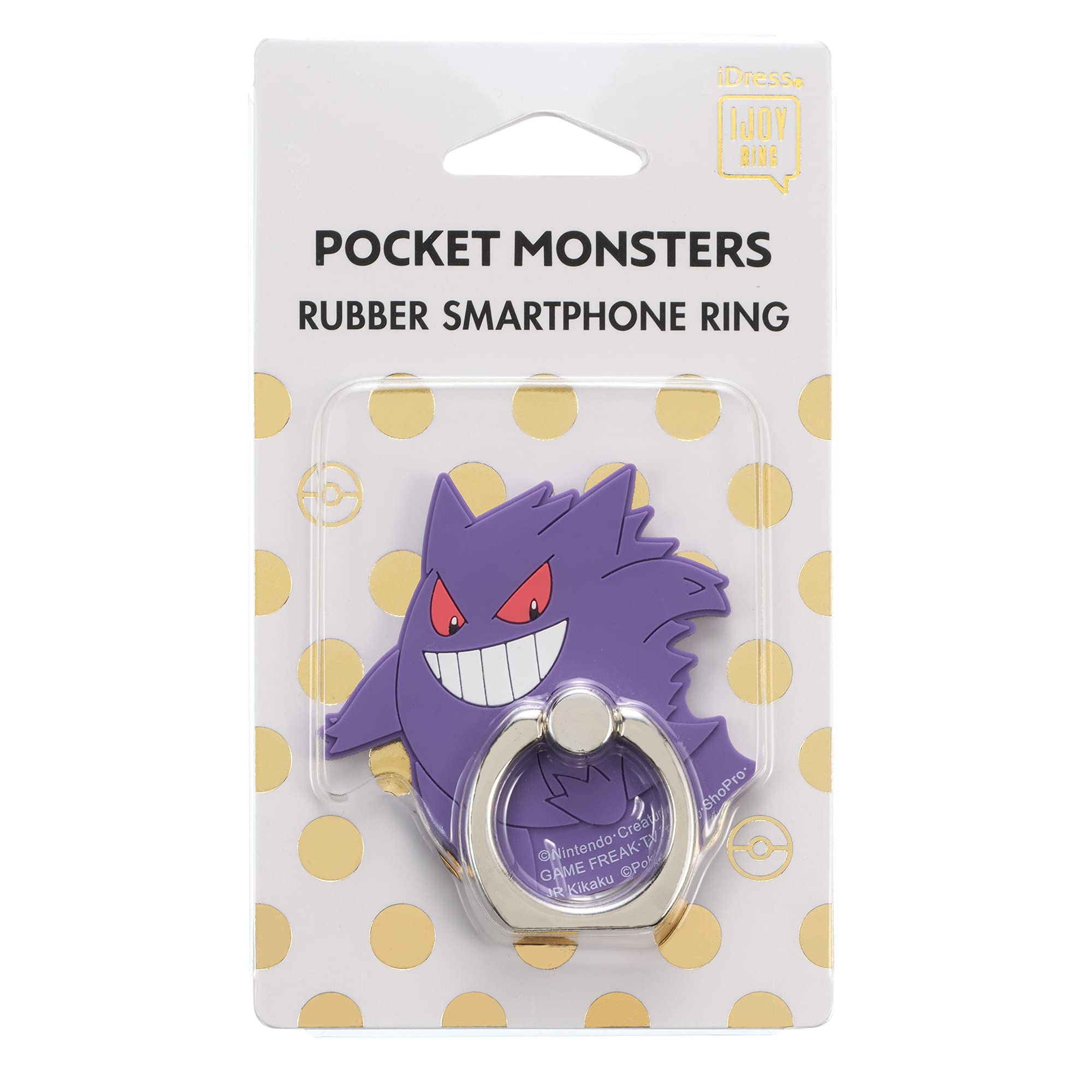 Pokemon Center Rubber Smartphone Ring Gengar- Japan Figure Store - #1 Bring To You The Best Japanese Goods