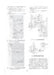 Ikaros Electric Locomotive Ef81-0 75 Or Later & Ef81-300 Book- Japan Figure Store - #1 Bring To You The Best Japanese Goods