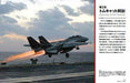 Ikaros Publishing F-14 Owners' Workshop Manual Book- Japan Figure Store - #1 Bring To You The Best Japanese Goods
