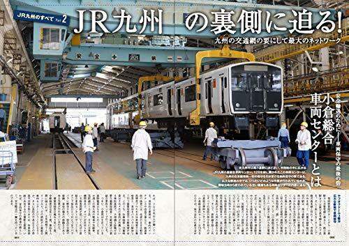 Ikaros Publishing Go To J.r. Kyushu And Kyushu Railway Book- Japan Figure Store - #1 Bring To You The Best Japanese Goods