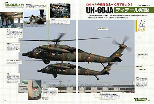 Ikaros Publishing J Ground Ex Vol.10 Book- Japan Figure Store - #1 Bring To You The Best Japanese Goods