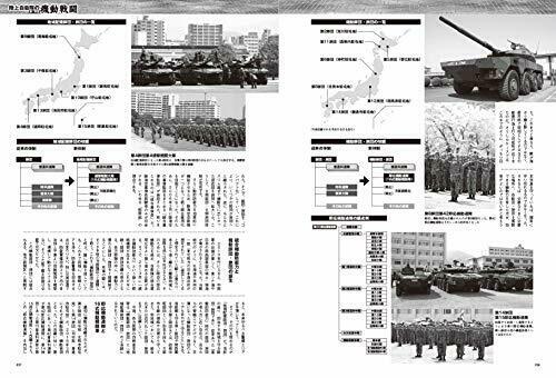 Ikaros Publishing J Ground Ex Vol.10 Book- Japan Figure Store - #1 Bring To You The Best Japanese Goods