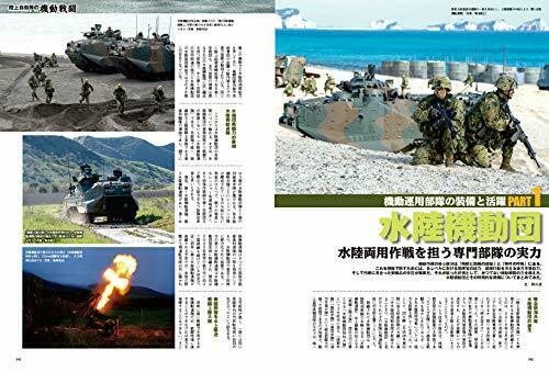 Ikaros Publishing J Ground Ex Vol.10 Book- Japan Figure Store - #1 Bring To You The Best Japanese Goods