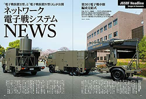 Ikaros Publishing J Ground Ex Vol.12 Book- Japan Figure Store - #1 Bring To You The Best Japanese Goods