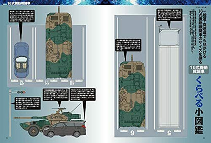 Ikaros Publishing J Ground Ex Vol.12 Book- Japan Figure Store - #1 Bring To You The Best Japanese Goods