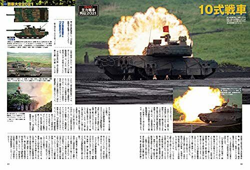 Ikaros Publishing J Ground Ex Vol.13 Book- Japan Figure Store - #1 Bring To You The Best Japanese Goods