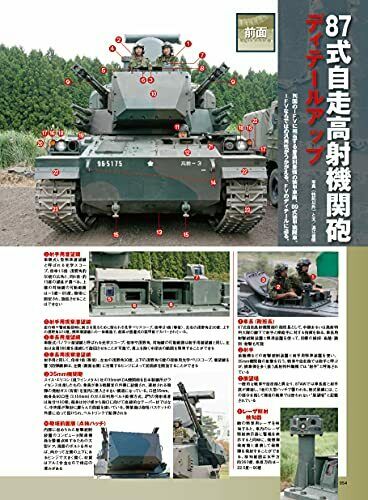 Ikaros Publishing J Ground Ex Vol.13 Book- Japan Figure Store - #1 Bring To You The Best Japanese Goods