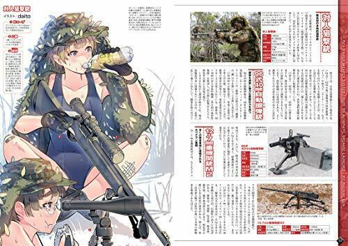 Ikaros Publishing Jgsdf Girls Illustrated Book- Japan Figure Store - #1 Bring To You The Best Japanese Goods