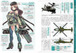 Ikaros Publishing Jgsdf Girls Illustrated Book- Japan Figure Store - #1 Bring To You The Best Japanese Goods