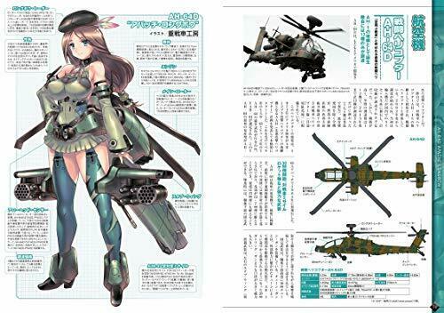 Ikaros Publishing Jgsdf Girls Illustrated Book- Japan Figure Store - #1 Bring To You The Best Japanese Goods