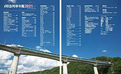 Ikaros Publishing Limited Express Annual 2021 Book- Japan Figure Store - #1 Bring To You The Best Japanese Goods