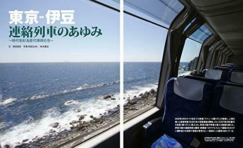 Ikaros Publishing Limited Express Annual 2021 Book- Japan Figure Store - #1 Bring To You The Best Japanese Goods