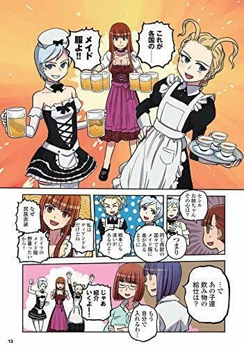 Ikaros Publishing Moeyo! Tank School Postwar Section Type Ii Book- Japan Figure Store - #1 Bring To You The Best Japanese Goods