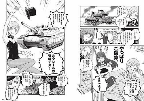 Ikaros Publishing Moeyo! Tank School Postwar Section Type Ii Book- Japan Figure Store - #1 Bring To You The Best Japanese Goods