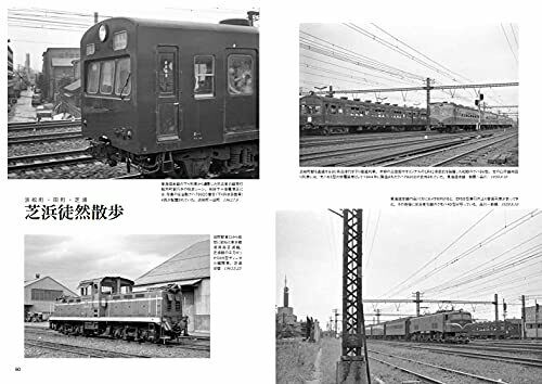 Ikaros Publishing Monochrome Jnr Scene Book- Japan Figure Store - #1 Bring To You The Best Japanese Goods