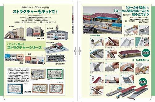 Ikaros Publishing N Gauge Kit Production Guide W/dvd Book- Japan Figure Store - #1 Bring To You The Best Japanese Goods