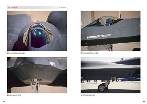 Ikaros Publishing Northrop Yf-23 Photo Book- Japan Figure Store - #1 Bring To You The Best Japanese Goods