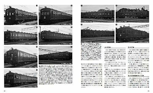 Ikaros Publishing Rail Yard Visit Chronicle 1960-70 Book- Japan Figure Store - #1 Bring To You The Best Japanese Goods