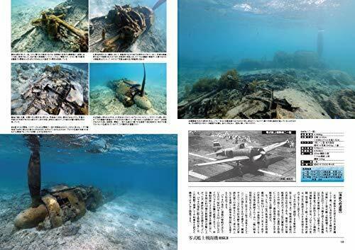 Ikaros Publishing Sokai No Himei Undersea War Heritage Book- Japan Figure Store - #1 Bring To You The Best Japanese Goods