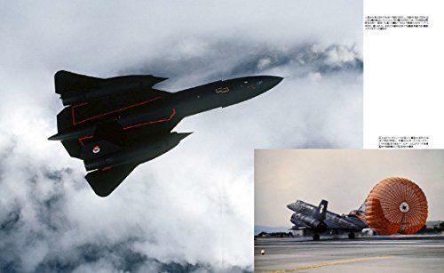 Ikaros Publishing Sr-71 Blackbird Book- Japan Figure Store - #1 Bring To You The Best Japanese Goods