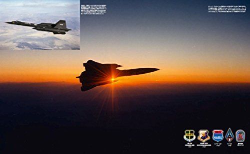 Ikaros Publishing Sr-71 Blackbird Book- Japan Figure Store - #1 Bring To You The Best Japanese Goods