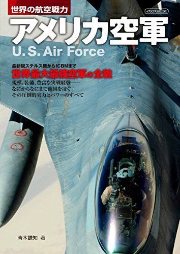 Ikaros Publishing World Aviation Force Usaf Book- Japan Figure Store - #1 Bring To You The Best Japanese Goods