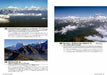 Ikaros Publishing World Famous Mountains Seen From Passenger Planes Book- Japan Figure Store - #1 Bring To You The Best Japanese Goods