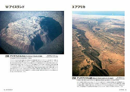 Ikaros Publishing World Famous Mountains Seen From Passenger Planes Book- Japan Figure Store - #1 Bring To You The Best Japanese Goods