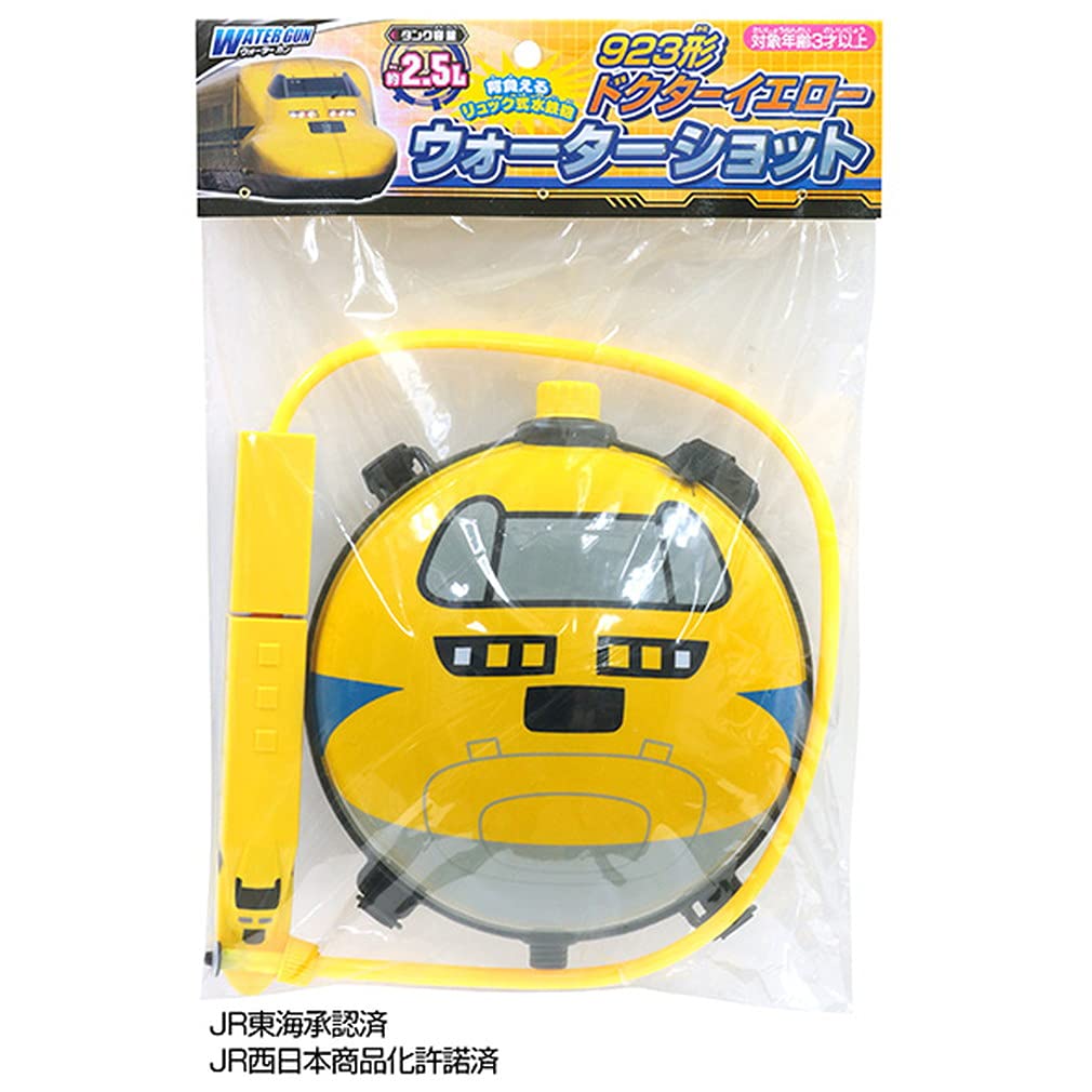 Ikeda Kogyo Type 923 Water Gun 003120090- Japan Figure Store - #1 Bring To You The Best Japanese Goods