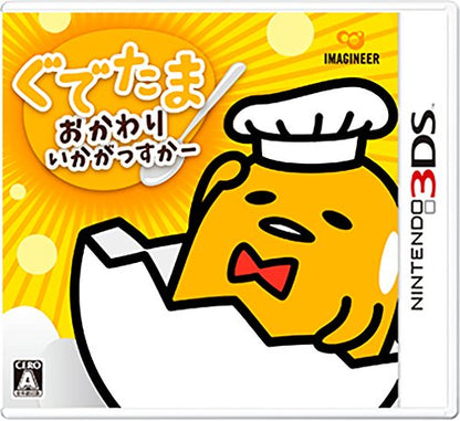 Imagineer Gudetama Okawari Ikagassuka Nintendo 3Ds - Used Japan Figure 4965857100098