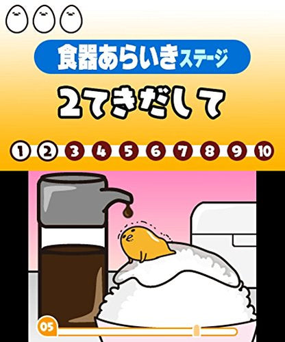 Imagineer Gudetama Okawari Ikagassuka Nintendo 3Ds - Used Japan Figure 4965857100098 2