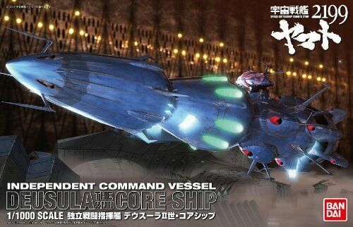 Independent Combat Command Ship Deusura Ii World-koashippu- Japan Figure Store - #1 Bring To You The Best Japanese Goods
