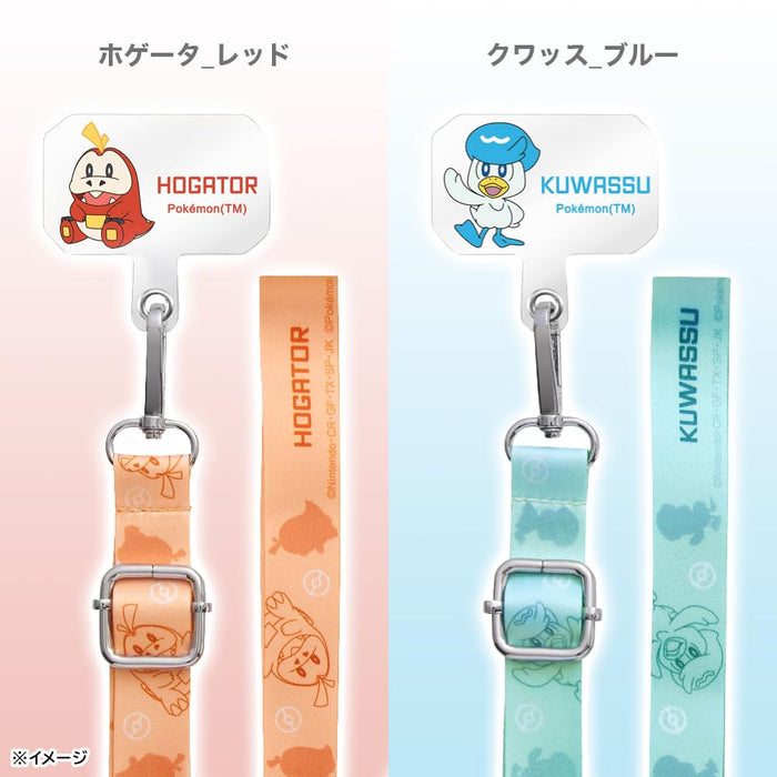 Inglem Pokemon Shoulder Strap Holder Set Hogeta Red- Japan Figure Store - #1 Bring To You The Best Japanese Goods
