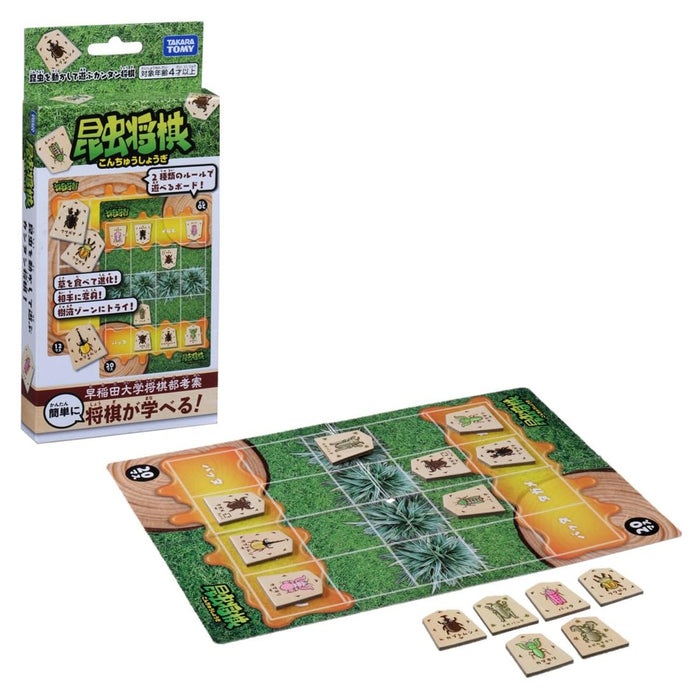 Takara Tomy Insect Shogi Board Game - Fun & Educational Strategy Game- Japan Figure Store - #1 Bring To You The Best Japanese Goods