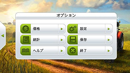 Intergrow Farming Simulator 14 Pocket Nouen 2 Psvita - Used Japan Figure 4571331332116 2