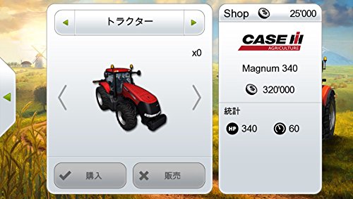 Intergrow Farming Simulator 14 Pocket Nouen 2 Psvita - Used Japan Figure 4571331332116 7