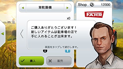 Intergrow Farming Simulator 14 Pocket Nouen 2 Psvita - Used Japan Figure 4571331332116 9