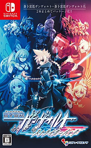 Inti Creates Armed Blue Gunvolt Striker Pack Nintendo Switch New