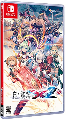 Inti Creates Shiroki Kotetsu Gunvolt Chronicles: Luminous Avenger Ix 2 For Nintendo Switch - Pre Order Japan Figure 4582173561527
