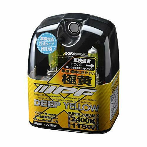Ipf Fog Lamp Halogen H11 H9 Valve Yellow 2400k Xy64- Japan Figure Store - #1 Bring To You The Best Japanese Goods