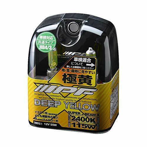 Ipf Fog Lamp Halogen Hb4 Hb3 Valve Yellow 2400k Xy93 - Japan Figure