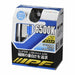 Ipf Super J Beam 65k Fog Lamp Halogen H11 H9 Valve 6500k 65j11- Japan Figure Store - #1 Bring To You The Best Japanese Goods