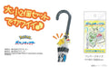 J&S Planning Umbrella Marker Charm Pokemon Colloidon Red 6.8X7.0cm 2.7X4.1cm AKR019- Japan Figure Store - #1 Bring To You The Best Japanese Goods
