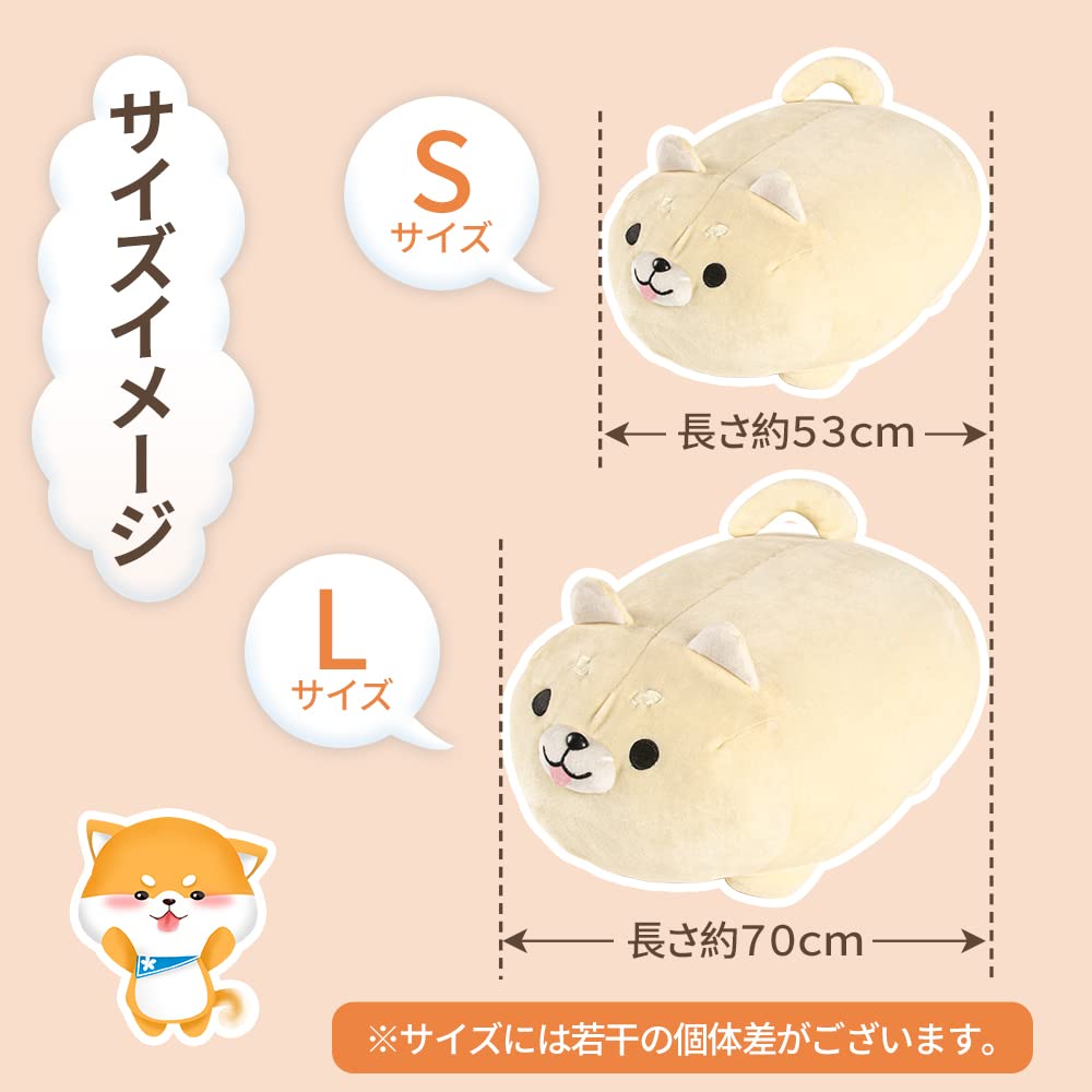 Jema Hugging Pillow Shiba Dog Beige 50cm Plush Toy And Stuffed Animal Pillow Made In Japan- Japan Figure Store - #1 Bring To You The Best Japanese Goods