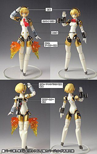 Jigen Kado Complete P3/p4u Aigis Ver.daibadi Action Figure- Japan Figure Store - #1 Bring To You The Best Japanese Goods