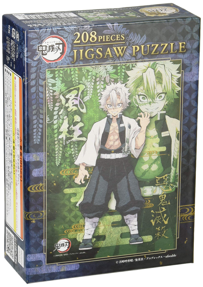 Jigsaw Puzzle Demon Blade Wind Pillar 208 Pieces (208-054)- Japan Figure Store - #1 Bring To You The Best Japanese Goods