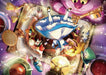 Jigsaw Puzzle Fantastic Story 500 Pieces (D-500-676)- Japan Figure Store - #1 Bring To You The Best Japanese Goods