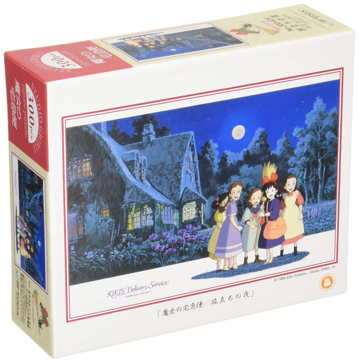 Ensky Kiki's Delivery Service Night Of Departure 300pc Puzzle (300-424)- Japan Figure Store - #1 Bring To You The Best Japanese Goods