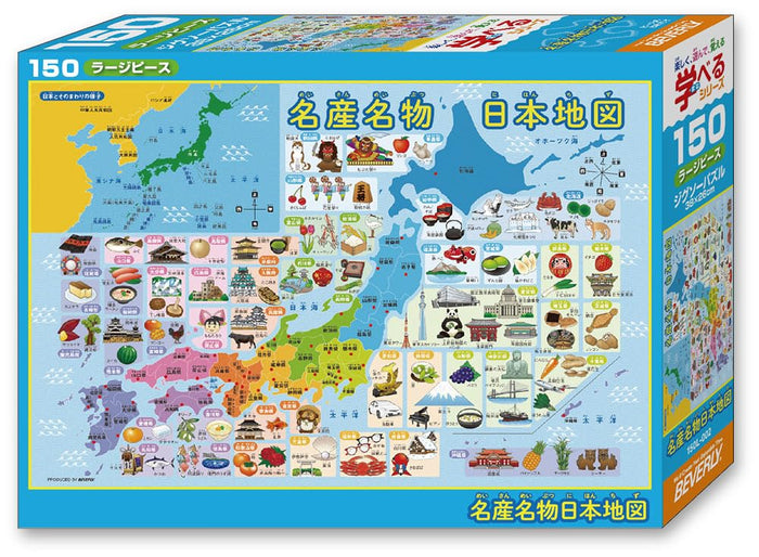 Beverly Japan Map 150Pc Large Jigsaw Puzzle - Learning & Specialty (150L-002)- Japan Figure Store - #1 Bring To You The Best Japanese Goods