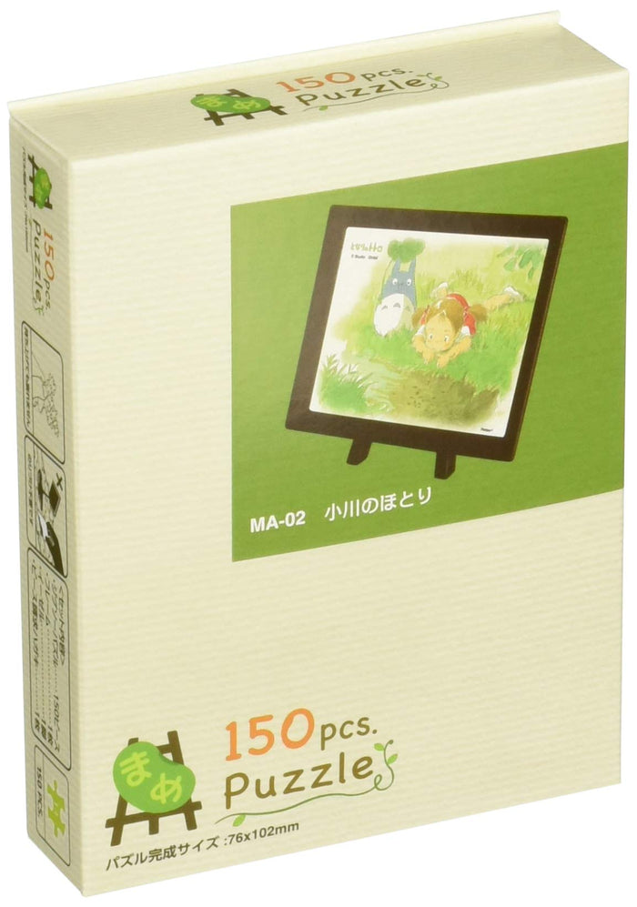 Ensky My Neighbor Totoro With Frame (150 Pieces) Buy Japanese Jigsaw Puzzle Online- Japan Figure Store - #1 Bring To You The Best Japanese Goods